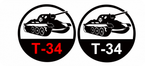 Наклейка "Наклейка "Т-34""