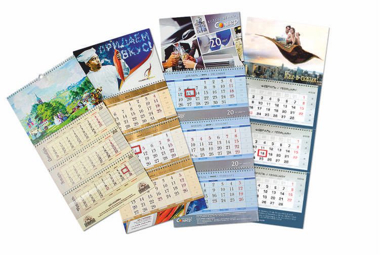 Календари с фото